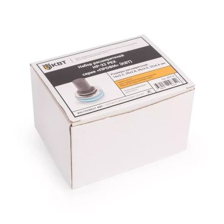 Набор расширителей КВТ НР-32 PEX для труб PEX (89618) купить в Надыме