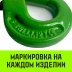 Крюк самозапирающийся с вилочным соединением HITCH 10-Т8 кл. 3.2 T (SZ071262) купить в Надыме