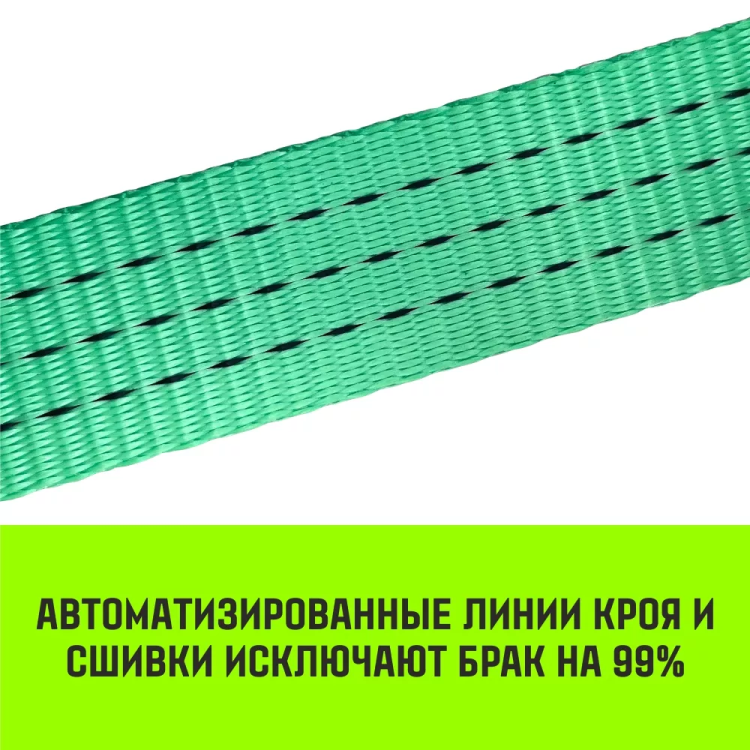 Короткая часть для ремня стяжного HITCH RS REGULAR 250:3000:6 (35ммSTF250DaN 3T 04М) (SZ076125) купить в Надыме