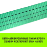 Короткая часть для ремня стяжного HITCH RS REGULAR 250:3000:6 (35ммSTF250DaN 3T 04М) (SZ076125) купить в Надыме