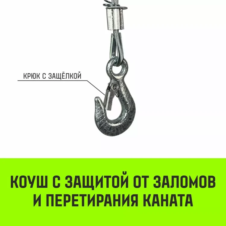 Мини таль электрическая комбинированная HITCH РА500 250/500кг 12/6м 220В (SZ086108) купить в Надыме