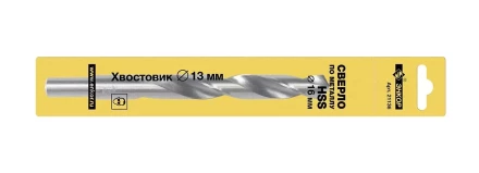 Сверло для металла ф 160х120/178 мм HSS хвостовик ф 13 мм 21136 купить в Надыме