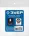 ЗУБР штуцер елочка, 6 мм - наконечник угловой для накачки шин, переходник, Профессионал (64928-06) купить в Надыме
