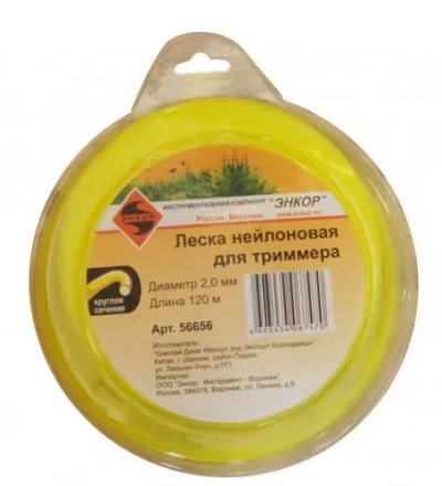 Леска для триммеров круг ф20ммх120м 56656 купить в Надыме