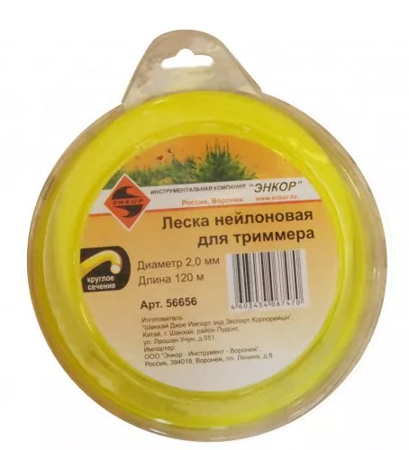 Леска для триммеров круг ф20ммх120м 56656 купить в Надыме