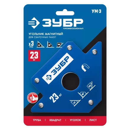 ЗУБР УМ-3, 23 кг, угольник магнитный для сварочных работ, Профессионал (40050-23) купить в Надыме