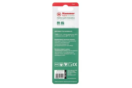 Пилки для лобзика HAMMER JG WD T101D (2шт.) купить в Надыме