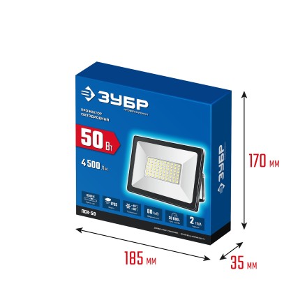 ЗУБР ПСК-50, 50 Вт, 6500 К, IP 65, светодиодный прожектор, Профессионал (57141-50) купить в Надыме