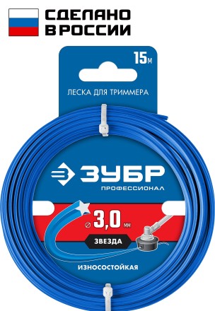 ЗУБР ЗВЕЗДА, 3.0 мм, 15 м, леска для триммера, Профессионал (71020-3.0) купить в Надыме
