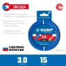 ЗУБР ЗВЕЗДА, 3.0 мм, 15 м, леска для триммера, Профессионал (71020-3.0) купить в Надыме