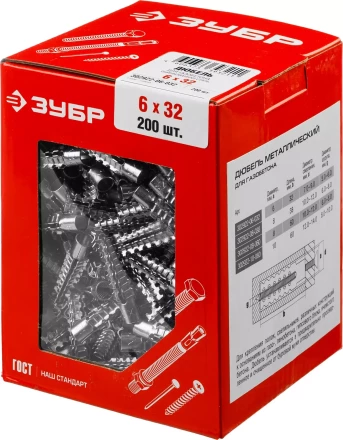 ЗУБР 6 х 32 мм, 200 шт, металлический дюбель для газобетона (302922-06-032) купить в Надыме
