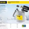 Лампа STAYER "PROFI" паяльная, стальная, 2,0л 40655-2.0 купить в Надыме