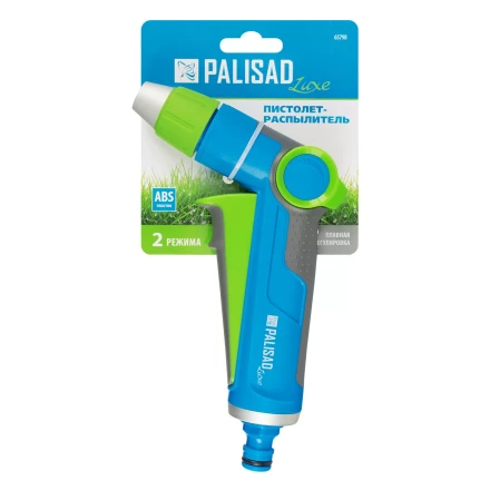 Пистолет-распылитель Palisad 65798, регулируемый, металлический, с курком, LUXE купить в Надыме