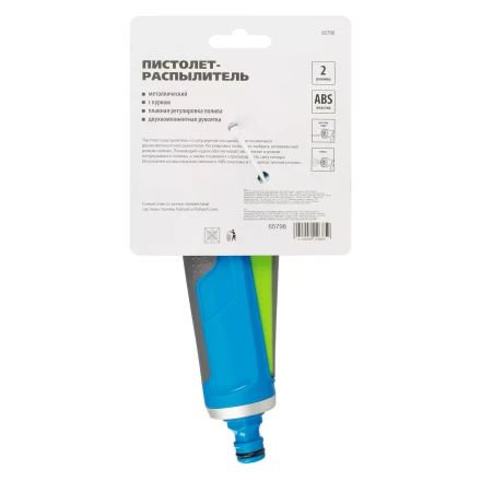 Пистолет-распылитель Palisad 65798, регулируемый, металлический, с курком, LUXE купить в Надыме