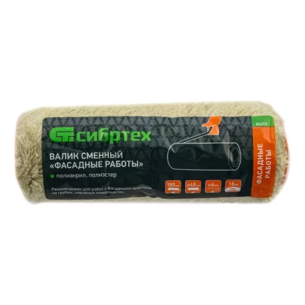 Валик сменный "Фасадные работы", 180 мм, ворс 18 мм, D 48 мм,D ручки - 6 мм, полиакрил, полиэстер Сибртех 80209 купить в Надыме
