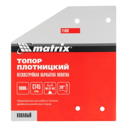Топор плотницкий Matrix 21698, кованый, деревянная рукоятка, 1000 гр., пескоструйная обработка полотна купить в Надыме