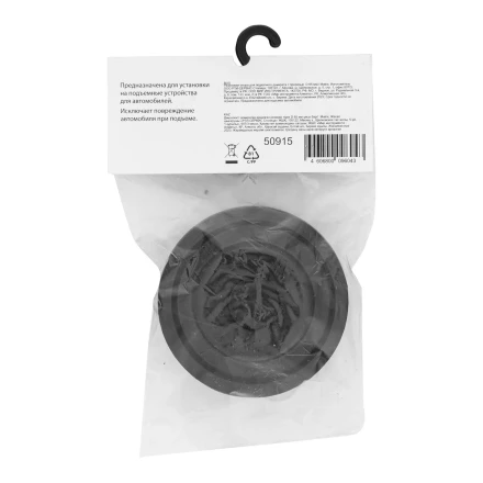 Резиновая опора для подкатного домкрата с прорезью  D 65 мм Matrix 50915 купить в Надыме