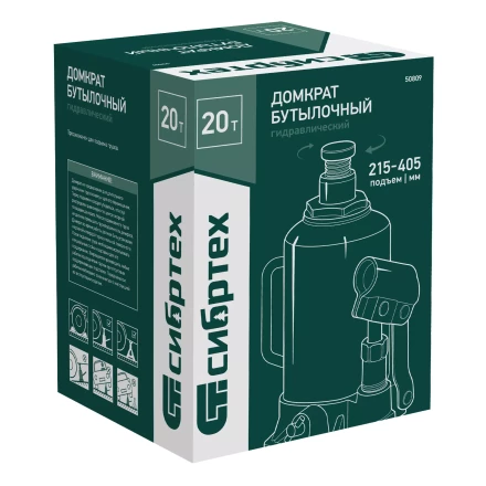 Домкрат гидравлический бутылочный Сибртех 50809, 20 т, 215-405 мм купить в Надыме