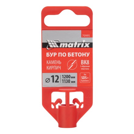 Бур по бетону Matrix, 12 x 1200 мм, SDS PLUS 70995 купить в Надыме