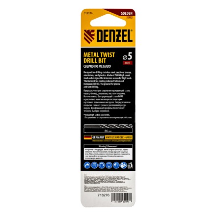 Сверло спиральное по металлу Denzel 5 x 86мм, Р6М5, Golden Tip, многогранная заточка, 718276 купить в Надыме