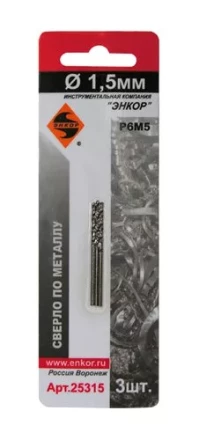 Сверло для металла Р6М5 Ф1,5 мм 3 штуки блистер Энкор 25315 купить в Надыме