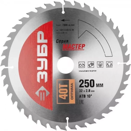 Диск пильный ЗУБР "МАСТЕР" "Оптимальный рез" по дереву, 250x32, 40Т 36912-250-32-40 купить в Надыме