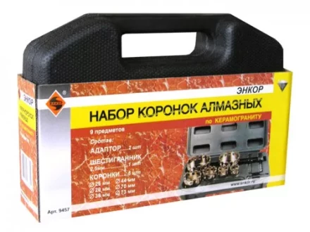 Набор коронок алмазных по керамограниту мокрый рез 9 предметов Энкор 9457 купить в Надыме