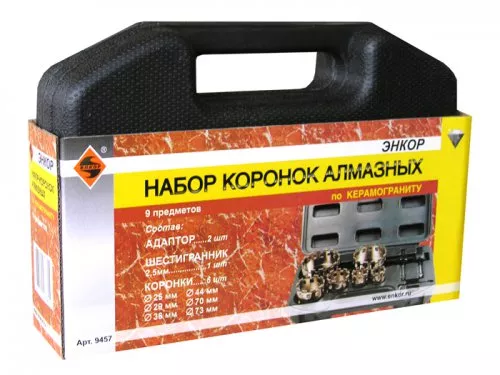 Набор коронок алмазных по керамограниту мокрый рез 9 предметов Энкор 9457 купить в Надыме