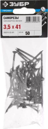 Саморезы фосфатированные с мелкой резьбой, гипсокартон-металл, ЗУБР 300016-35-041, PH2, 3,5 x 41 мм, 50 шт 300016-35-041 купить в Надыме