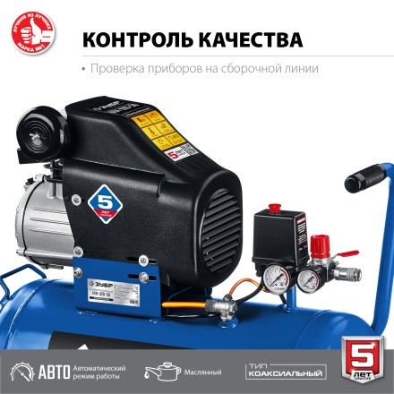 Компрессор воздушный КПМ-320-50 серия ПРОФЕССИОНАЛ купить в Надыме