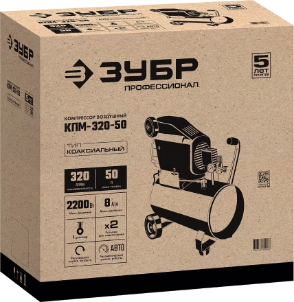 Компрессор воздушный КПМ-320-50 серия ПРОФЕССИОНАЛ купить в Надыме