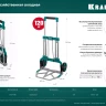 Тележки хозяйственные 38751-120 купить в Надыме