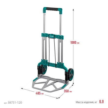 Тележки хозяйственные 38751-120 купить в Надыме