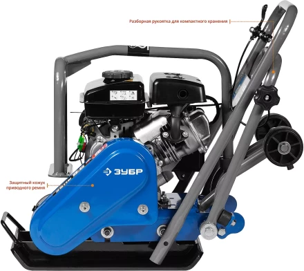 Виброплита бензиновая ЗВПБ-8.5 Г серия ПРОФЕССИОНАЛ купить в Надыме