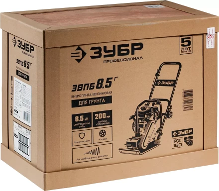 Виброплита бензиновая ЗВПБ-8.5 Г серия ПРОФЕССИОНАЛ купить в Надыме