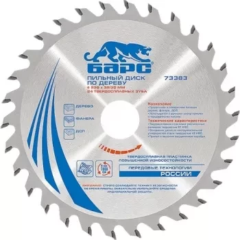 Пильный диск по дереву 300 x 32мм, 48 твердосплавных зубъев БАРС 73395 купить в Надыме