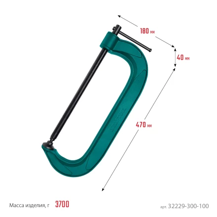 Струбцина KRAFTOOL EXTREM, тип G 32229-300-100 купить в Надыме