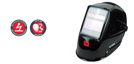 Сварочная маска сварщика "Хамелеон" FUBAG ULTIMA 11 купить в Надыме