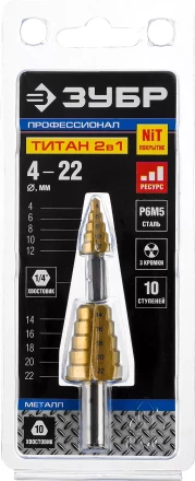 Сверла ступенчатые составные серия ПРОФЕССИОНАЛ купить в Надыме