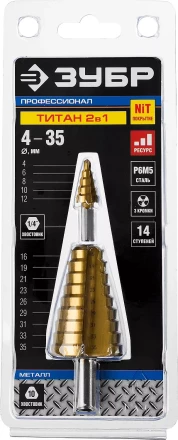 Сверла ступенчатые составные серия ПРОФЕССИОНАЛ купить в Надыме