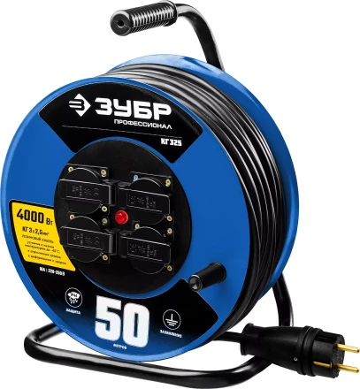 Удлинитель на катушке "КГ 325", 50 м, 4000 Вт, 4 гнезда, IP44, КГ 3х2,5 кв мм, ЗУБР 55079-50 купить в Надыме