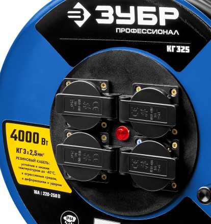 Удлинитель на катушке &quot;КГ 325&quot;, 50 м, 4000 Вт, 4 гнезда, IP44, КГ 3х2,5 кв мм, ЗУБР 55079-50 купить в Надыме