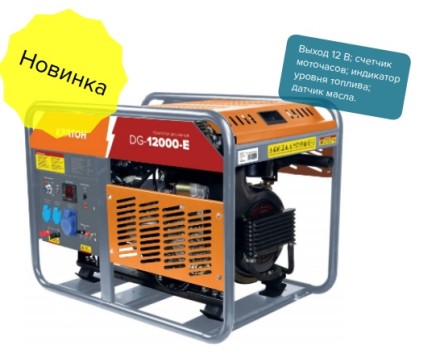 Генератор дизельный Кратон DG-12000-E3P 3 08 02 015 купить в Надыме