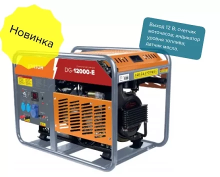 Генератор дизельный Кратон DG-12000-E3P 3 08 02 015 купить в Надыме