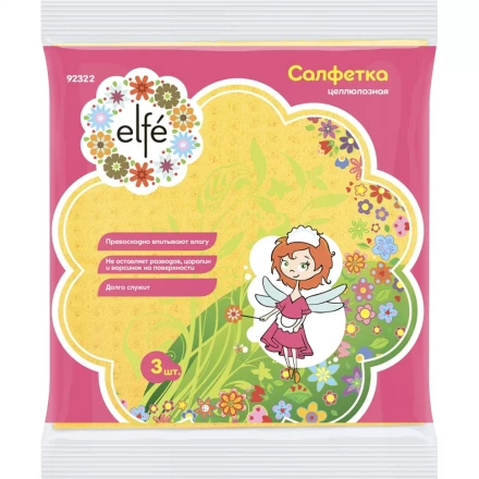 Салфетки целлюлозные 180х150 мм 3 шт ТМ Elfe 92322 купить в Надыме