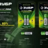 Аккумуляторы DYNAMIC PRO никель-металлгидридные (NiMH) ААА 950мА/ч серия Без серии купить в Надыме