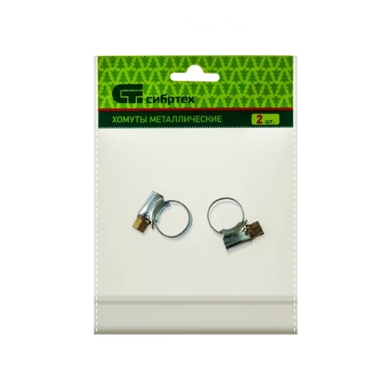 Хомуты металлические червячные 8-12 мм,  ширина 10 мм английский тип W1 2 шт Сибртех 47663 купить в Надыме