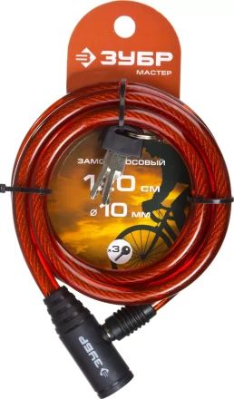 Замок ЗУБР "МАСТЕР", тросовый, 3 ключа в комплекте, длина троса 1200мм, d 10мм 37263-120 купить в Надыме