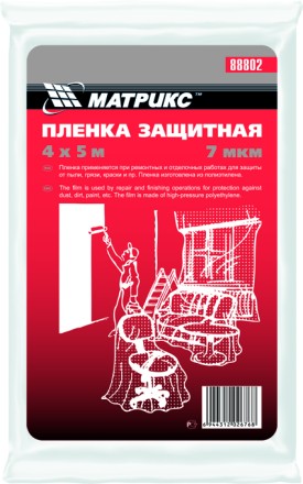 Пленка защитная 4 х 5 м 7 мкм полиэтиленовая  MATRIX 88802 купить в Надыме