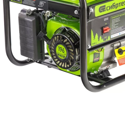 Генератор бензиновый Сибртех БС-2500 94542 купить в Надыме